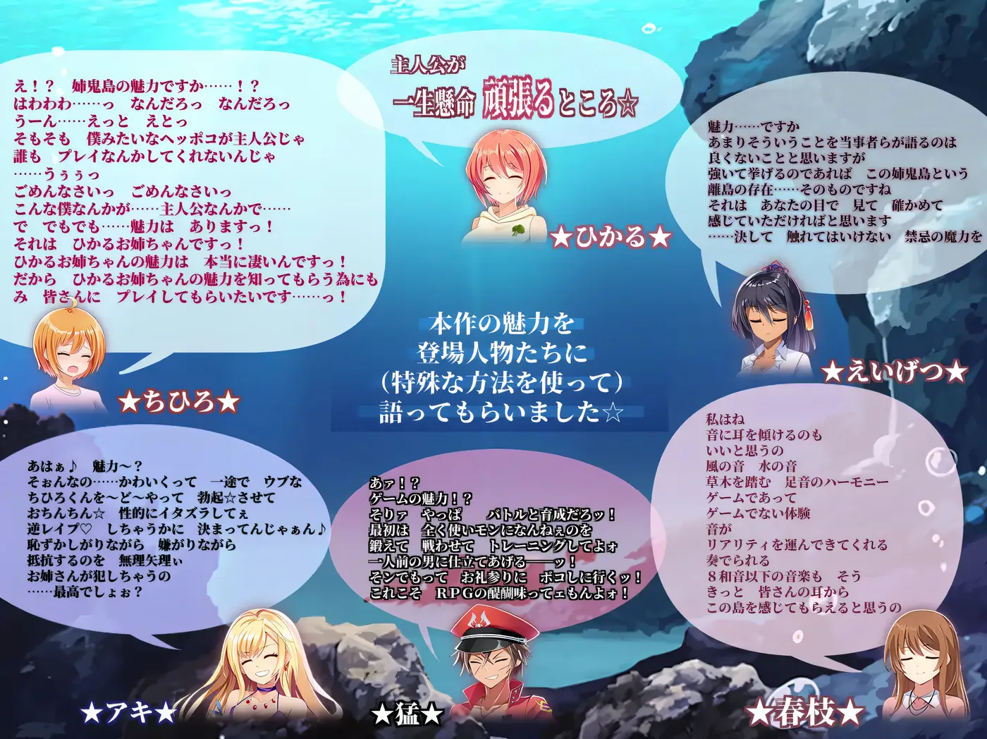 图片[3]-k826 姉鬼岛Ver1.1 挂载AI汉化版+全回想存档 [新作/530.2M]-11