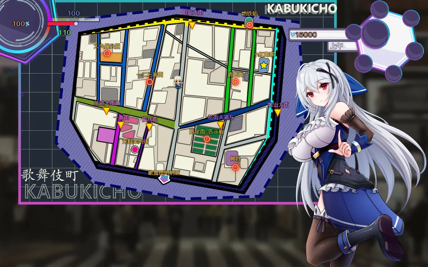 图片[3]-w233 异世界的我在歌舞伎町打黑工Ver1.06 官中步兵版 [新作/831.9M] [PC+安卓]-11