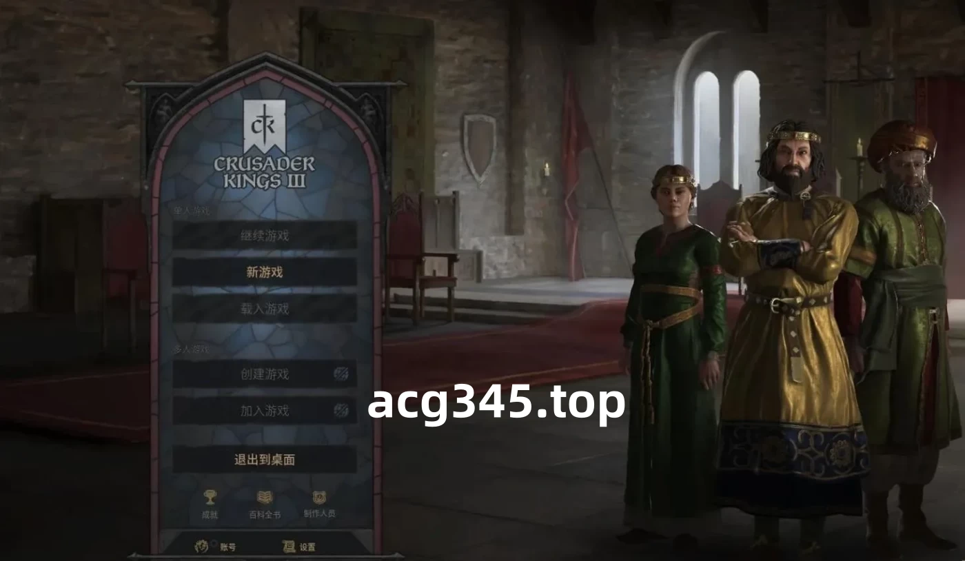 k257 十字军之王3-幸X爱世界 绅士魔改整合版 5.6G-11