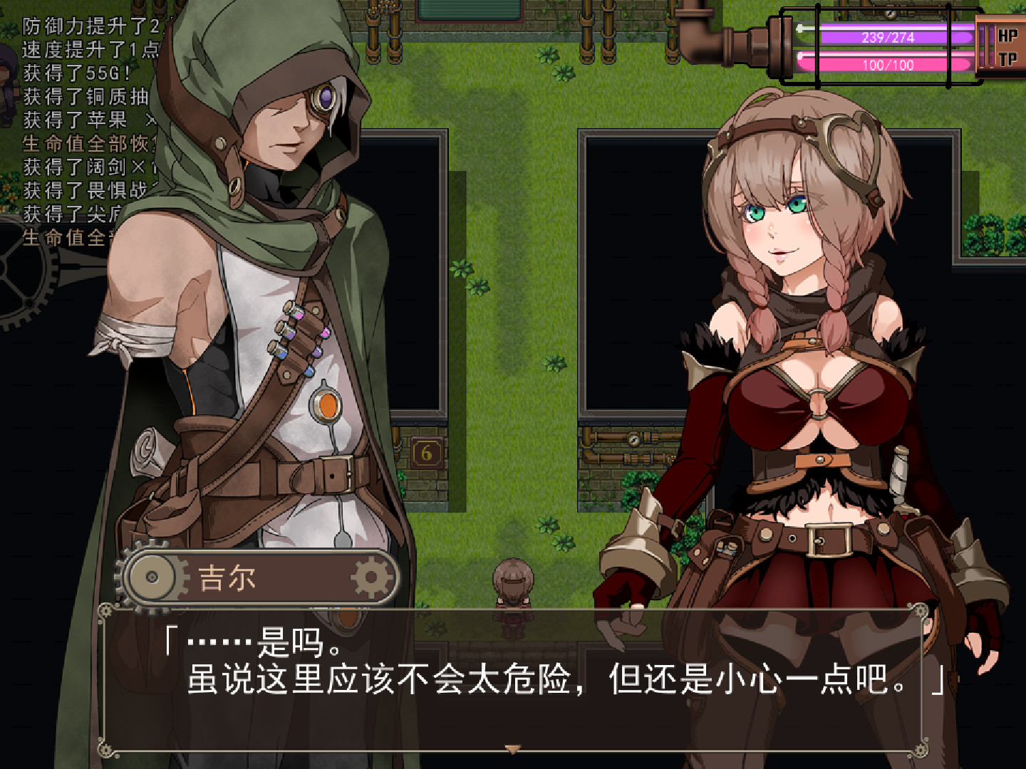 图片[3]-【爆款RPG/汉化/全动态】忘却的尤克特拉希尔 官方中文步兵版+全CG【1G】-11