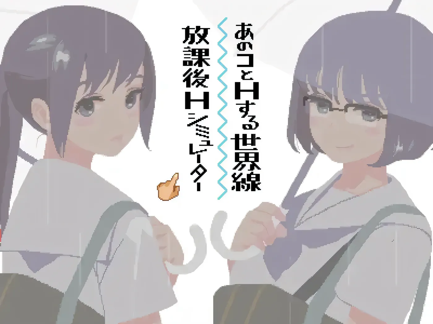 图片[3]-k653  6月的你和我 精翻汉化版+全回想解放 [新作/102M]-11