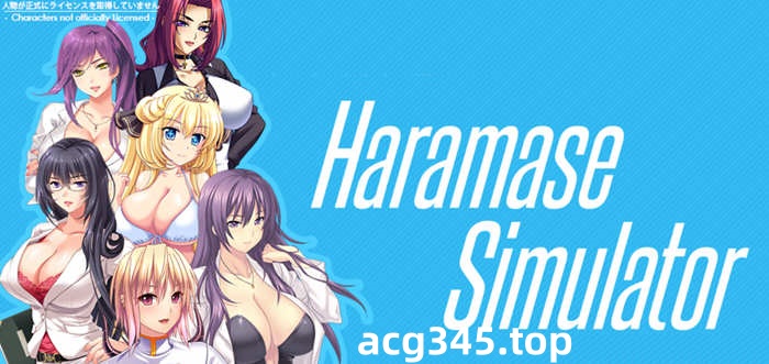 【欧美SLG/汉化】模拟后宫~Haramase Simulator V0.3.1.1+作弊【PC+安卓/4G】-11