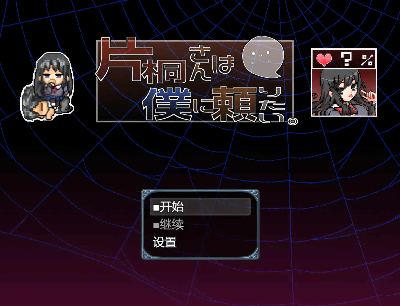 图片[3]-k869  片桐小姐想依赖我 挂载AI汉化版+DLC [新作/448.4M]-11