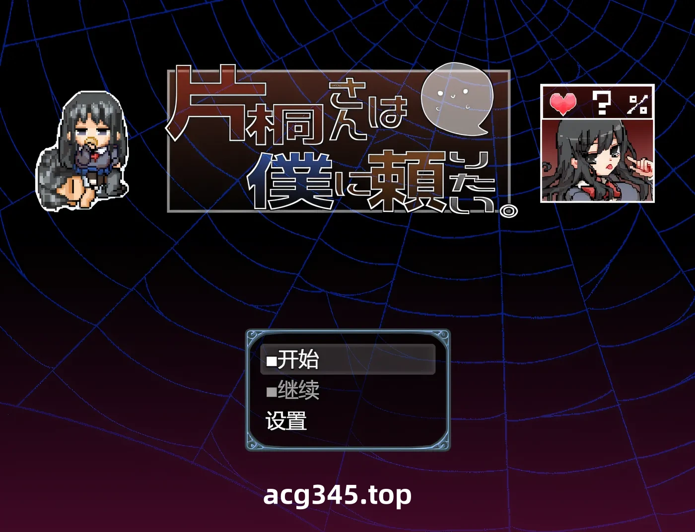 k869  片桐小姐想依赖我 挂载AI汉化版+DLC [新作/448.4M]-11