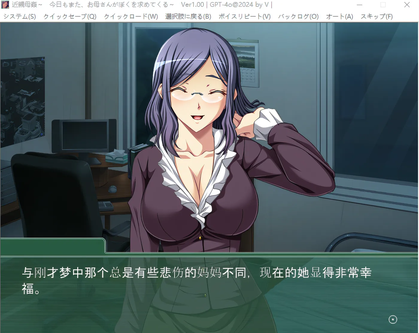 图片[5]-k803  luan轮——今天妈妈又来找我了—— 云翻汉化版 [新作/335.8M]-11