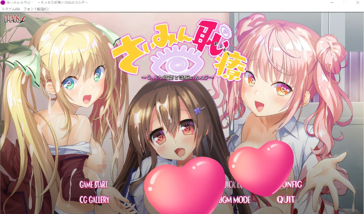 图片[2]-k800  赛民羞耻疗法～顽皮欲望和洗脑病历～ 云翻汉化版 [新作/1.7G]-11