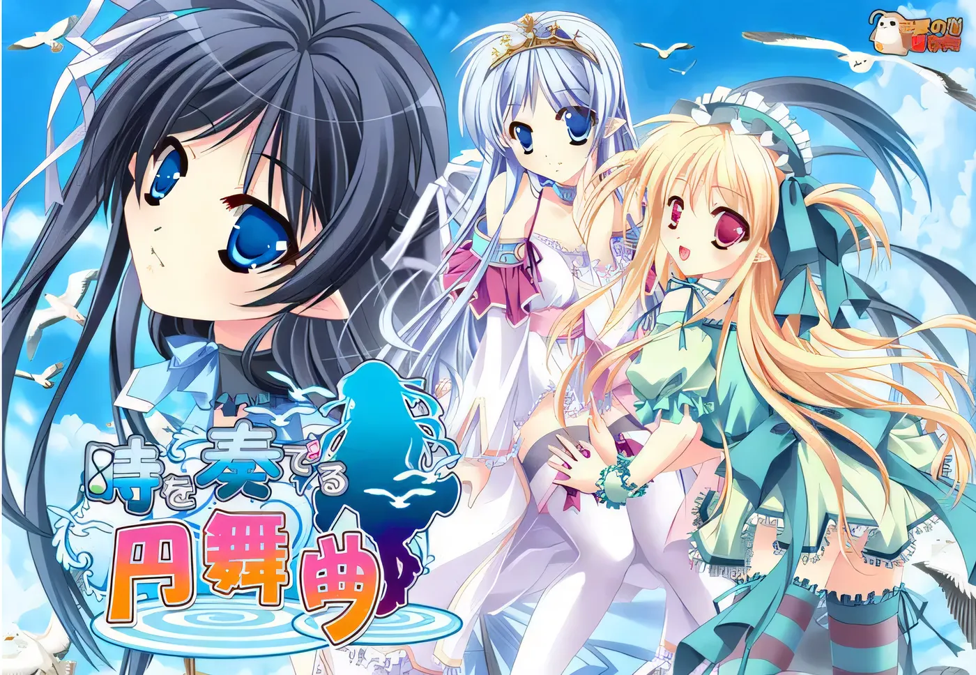 图片[2]-k763  时间奏响的圆舞曲 汉化硬盘版 [新作/2.1G]-11