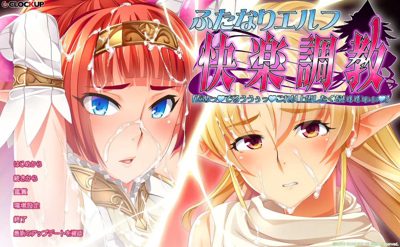 图片[3]-k805 双重精灵快乐调教 云翻汉化版 [新作/950.2M]-11