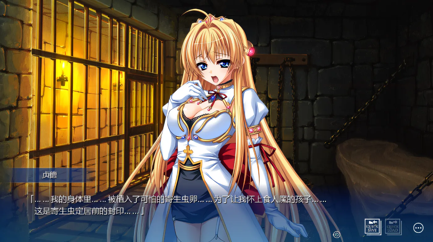 图片[3]-k802 这是淫堕的姬骑士让娜2 REBORN 美姬转生～。 云翻汉化版 [新作/2.9G]-11