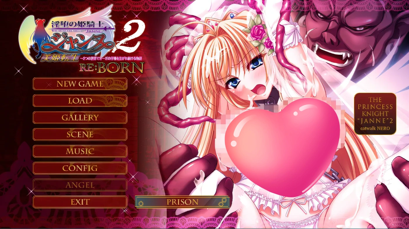 图片[2]-k802 这是淫堕的姬骑士让娜2 REBORN 美姬转生～。 云翻汉化版 [新作/2.9G]-11