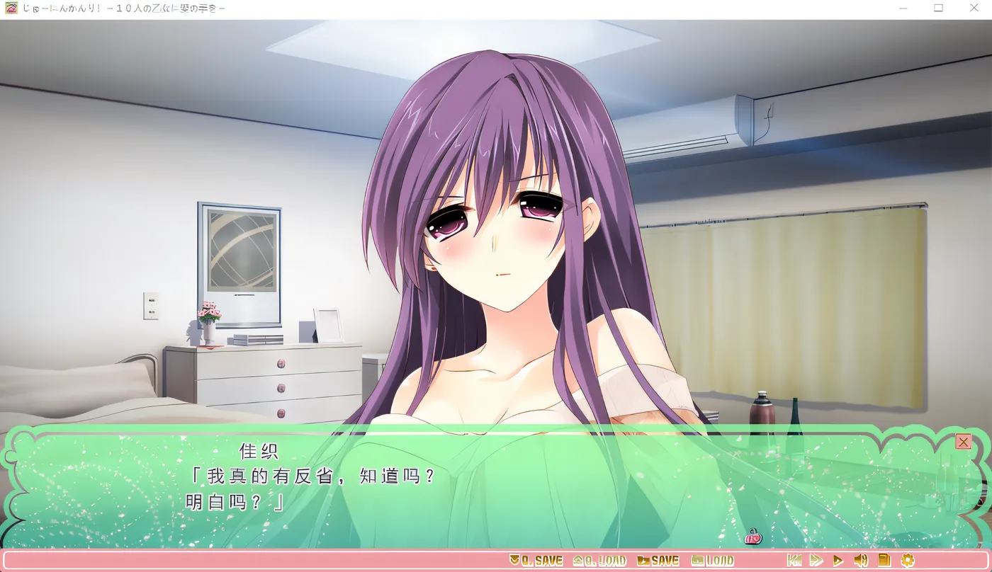 图片[2]-k762 十个女孩的管理！～向十个女孩伸出爱之手～。有什么我可以帮助您的吗？ 云翻汉化版 [新作/1.5G]-11