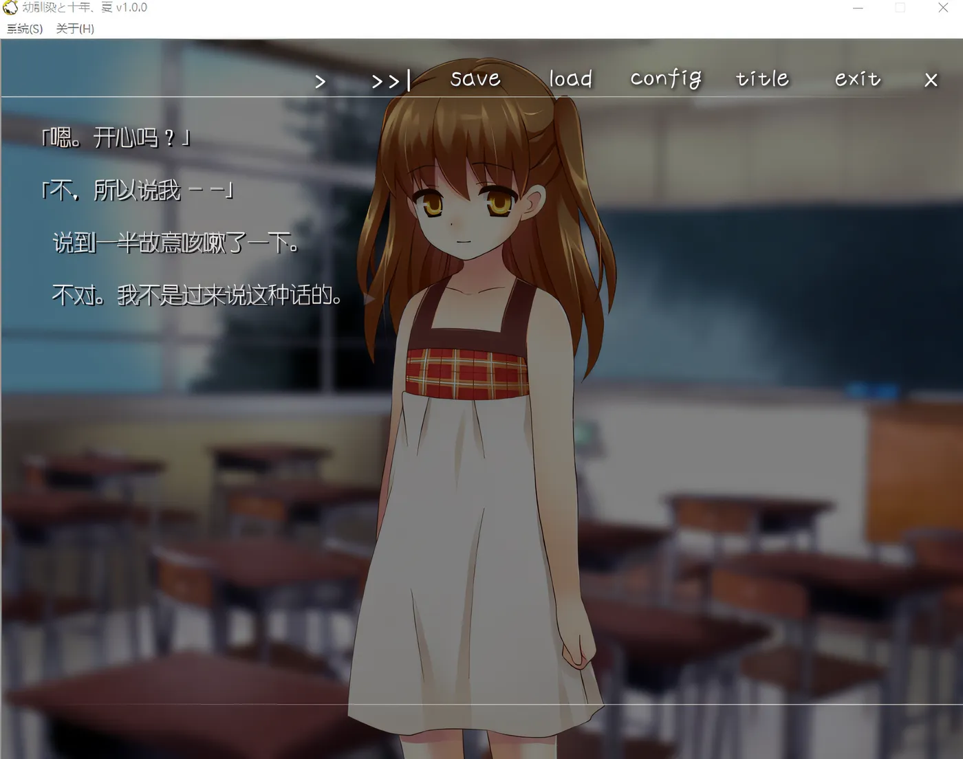 图片[3]-k760  幼驯染和十年、夏天 云翻汉化版 [新作/154.1M]-11