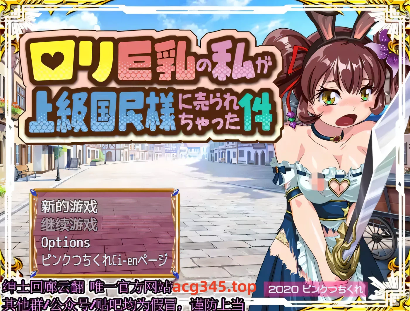 k259 秋叶酱在上级国民下的受难体验记录 V1.0云汉化版 800M-11