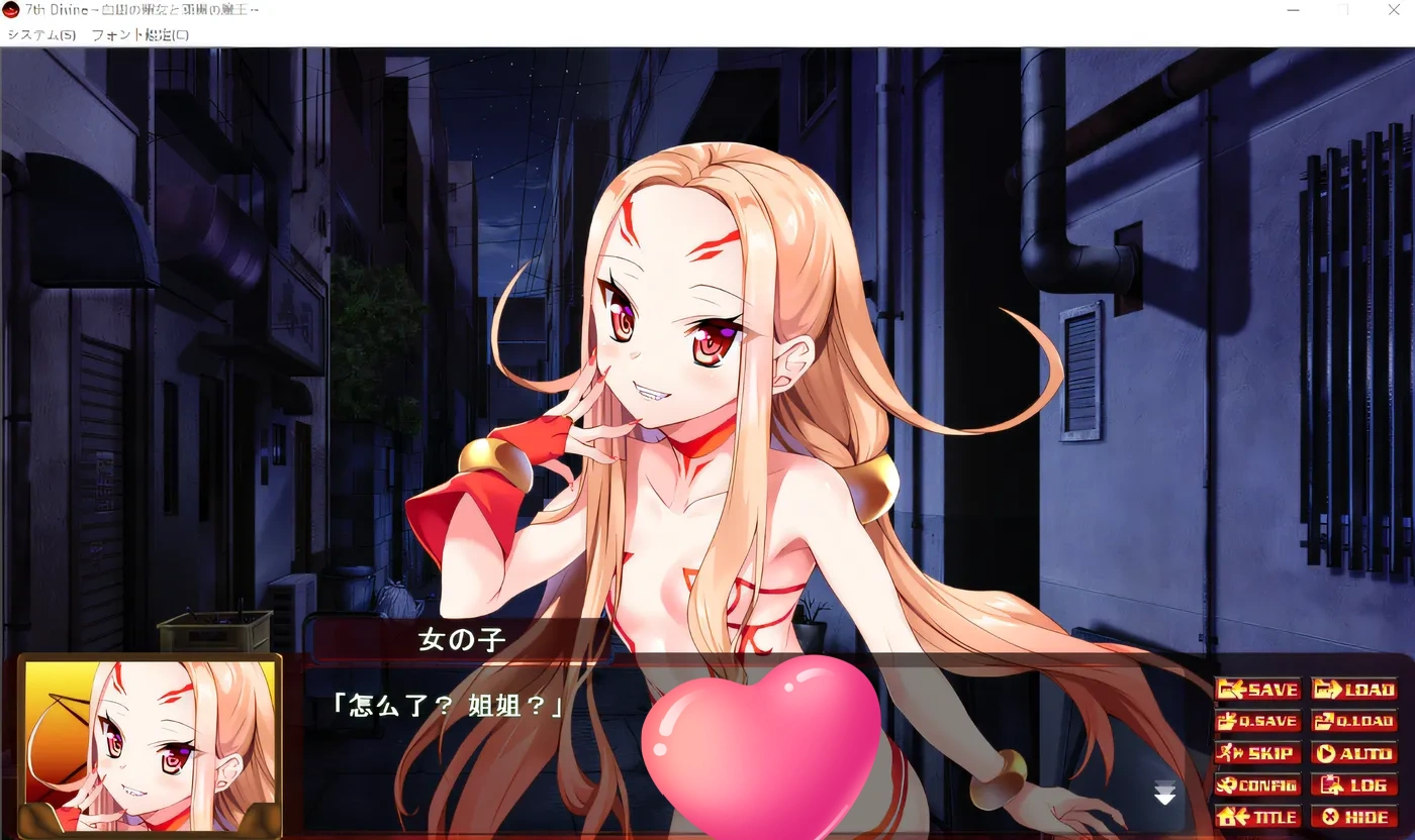 图片[2]-k758  7thDivine ～白銀の聖女と漆黒の魔王～AI汉化版 [新作/1.4G]-11