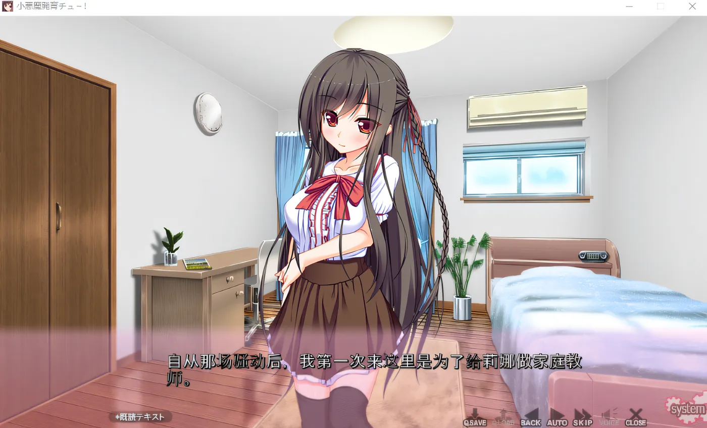 图片[4]-k755  小恶魔成长 云翻汉化版 [新作/1.8G]-11