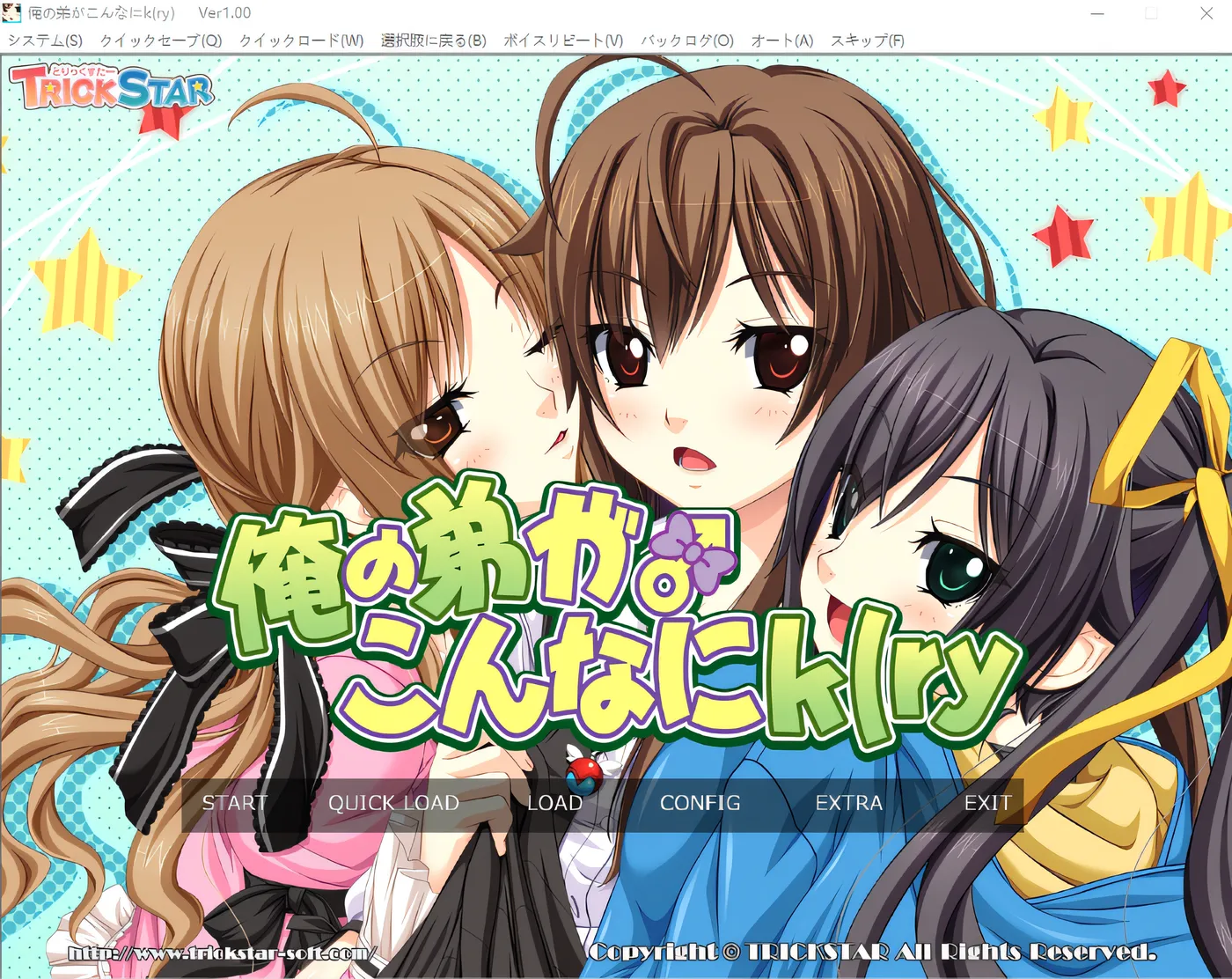 图片[3]-k735  [Kusaku ADV] 我的弟弟太k了[ry] Ver1.00 云翻汉化版 [新作/1.5G]-11