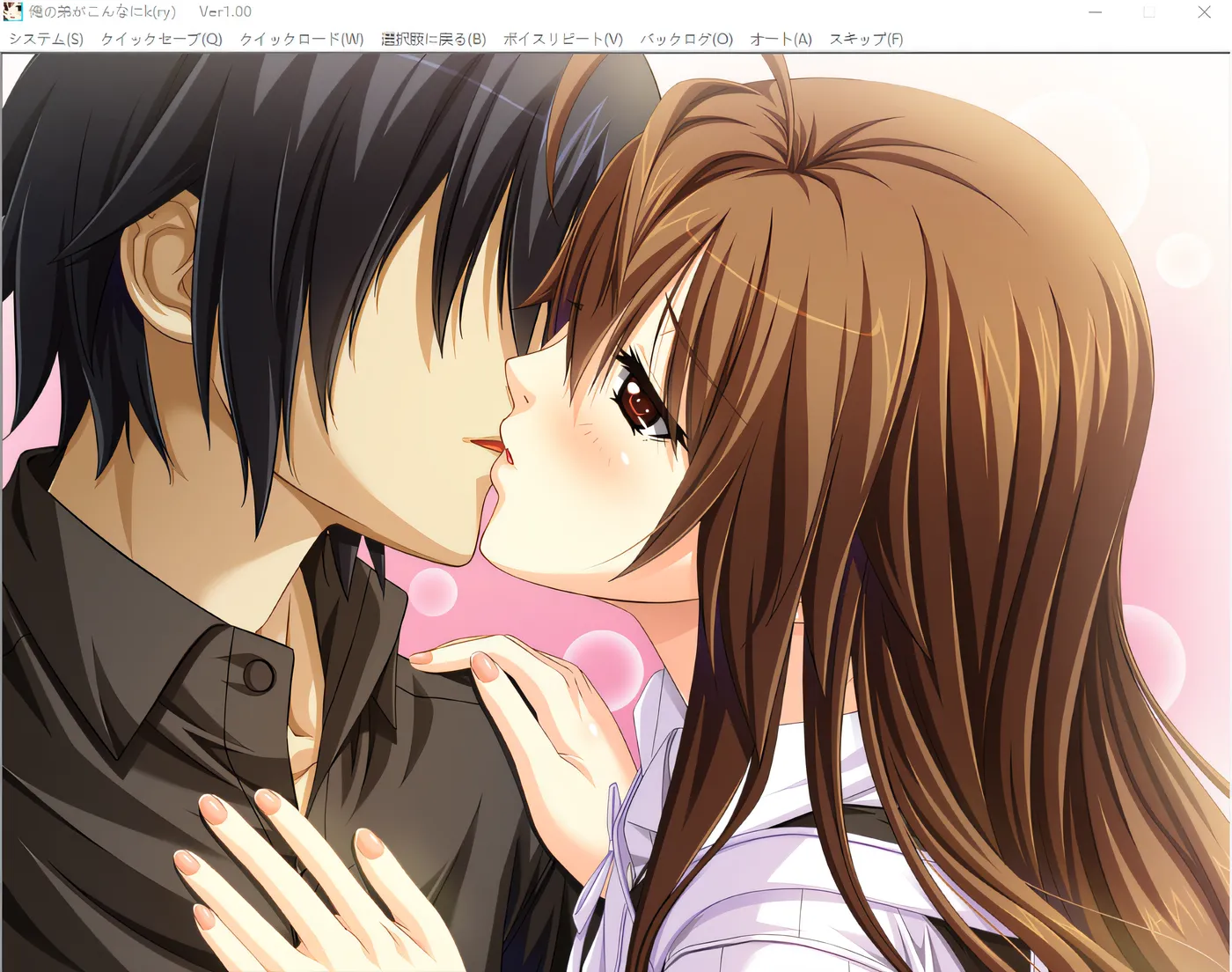 图片[4]-k735  [Kusaku ADV] 我的弟弟太k了[ry] Ver1.00 云翻汉化版 [新作/1.5G]-11