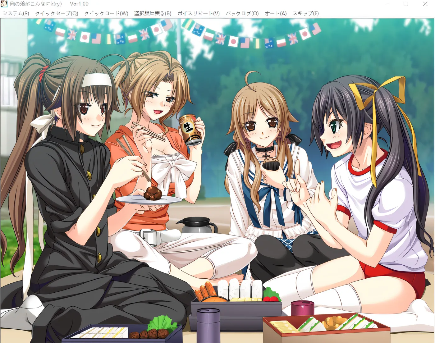 图片[5]-k735  [Kusaku ADV] 我的弟弟太k了[ry] Ver1.00 云翻汉化版 [新作/1.5G]-11