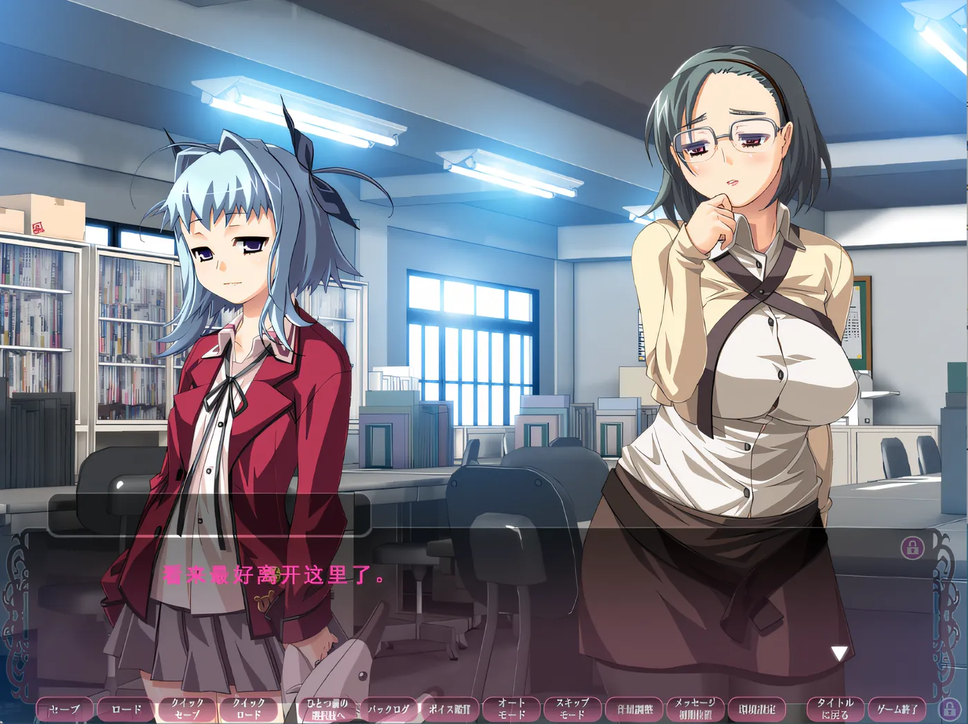 图片[3]-k733  饗宴的红色-心灵训练记录 云翻汉化版 [新作/3.8G]-11