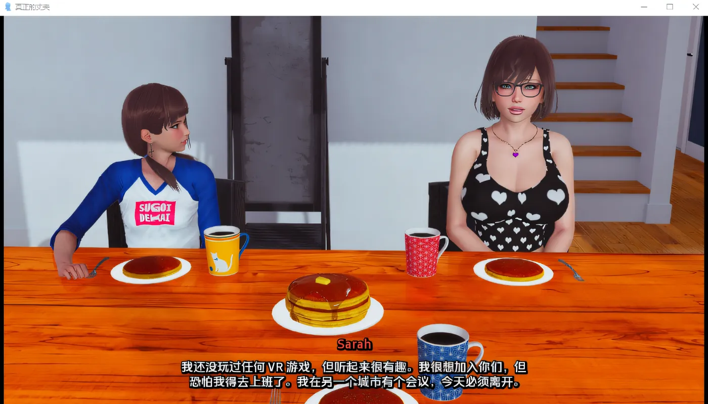 图片[4]-k732  真正的丈夫 True Husband Ver0.7 汉化版 [新作/938M]-11