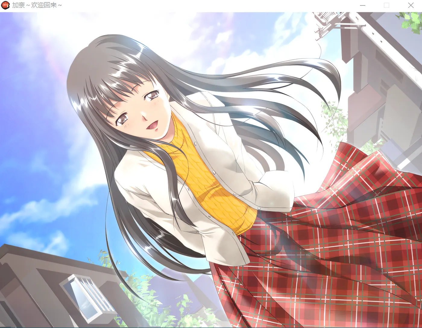 图片[5]-k726 加奈～欢迎回来～重置汉化硬盘版 [新作/986M]-11