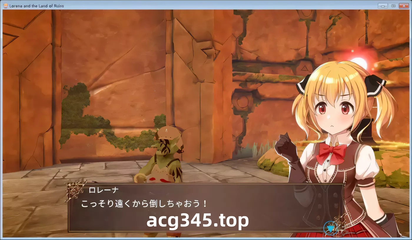 k318 洛娜和遗迹之国-枪与魔法的宝藏猎人 V1.01完整正式版-11