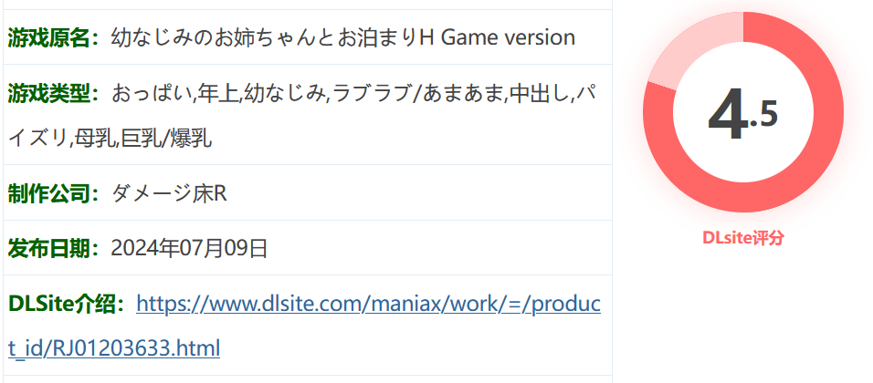 图片[2]-k692 和青梅竹马的姐姐一起过夜H AI汉化版+全回想存档 [新作/588.1M]-11