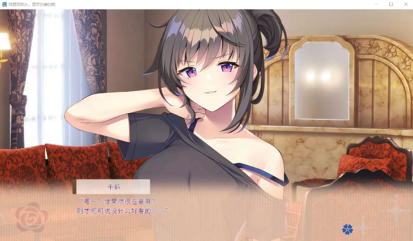 图片[6]-k725 我喜欢的人，喜欢女装的我 DL官方中文版 [新作/2.2G]-11