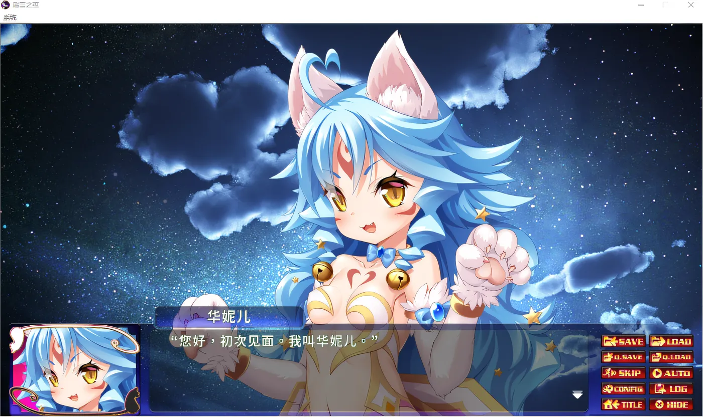 图片[2]-k631 后宫之夜 Steam官方中文版 [新作/621.3M]-11