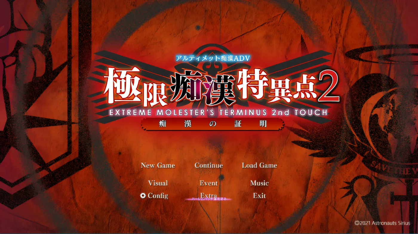 图片[6]-k619  极限痴汉特异点2痴汉之证明 云翻汉化版 [新作/2.6G]-11