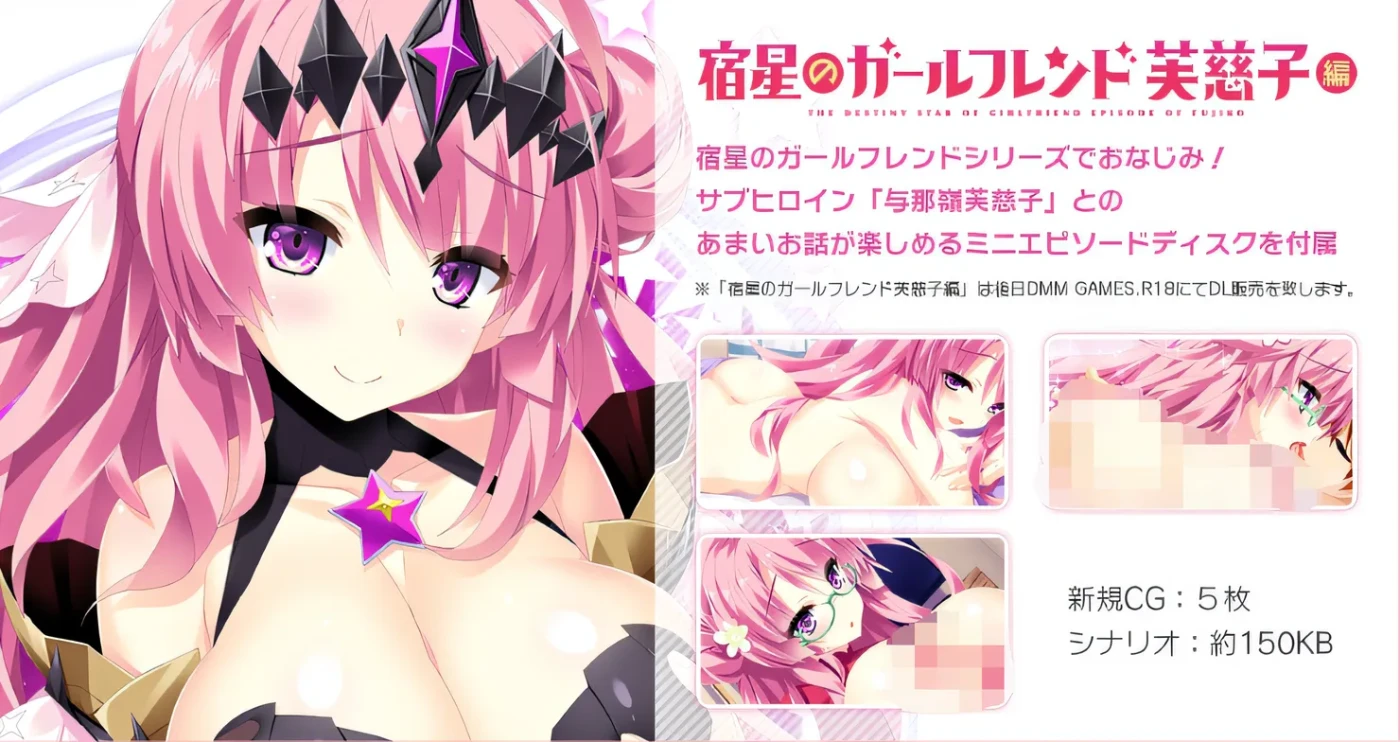 图片[3]-k613  宿星的女朋友 芙慈子編 Ver1.00 汉化硬盘版 [新作/1.4G]-11