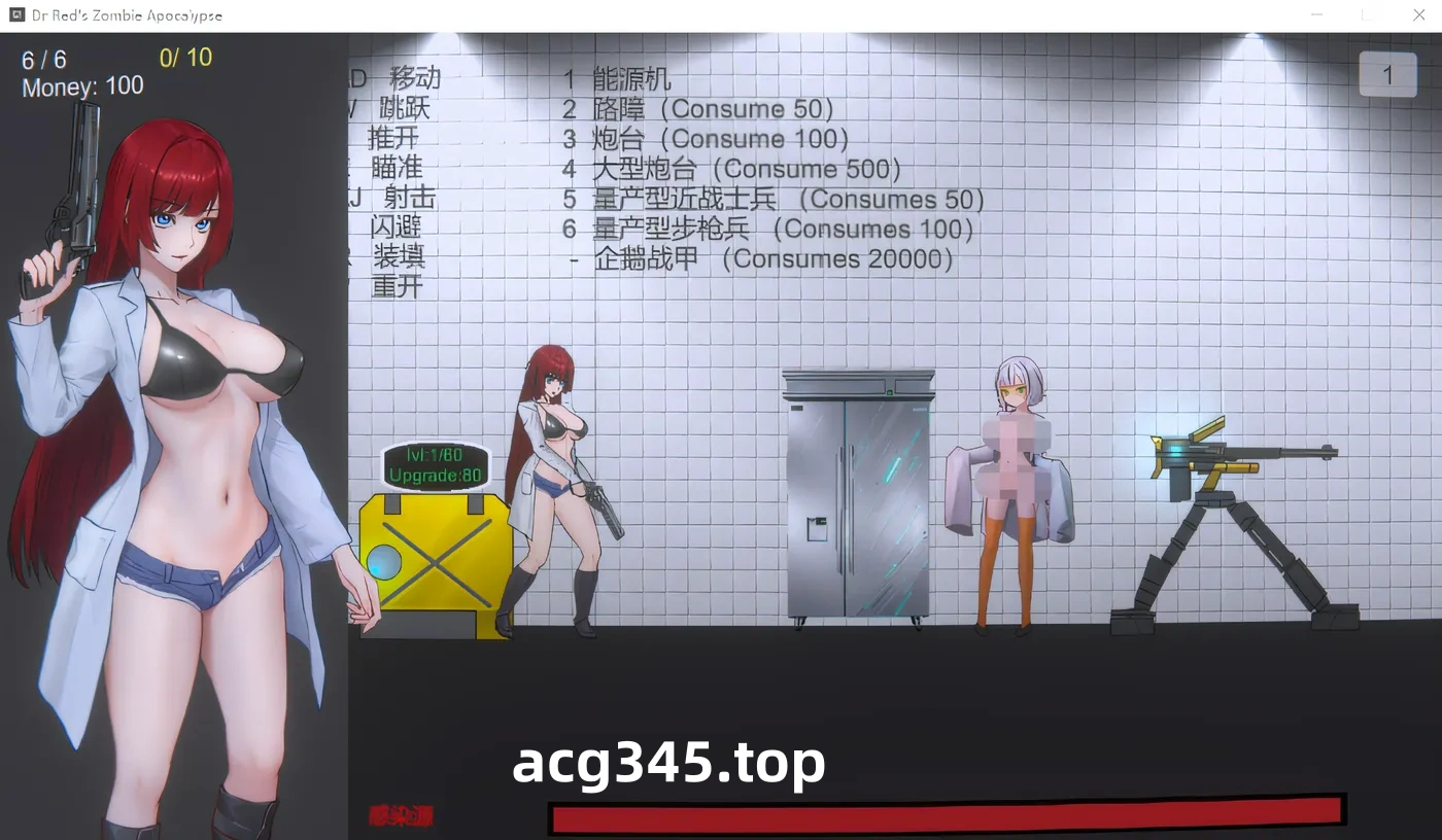 k538  Dr Red’s Zombie Apocalypse DL官方中文版 [新作/58.5M]-11