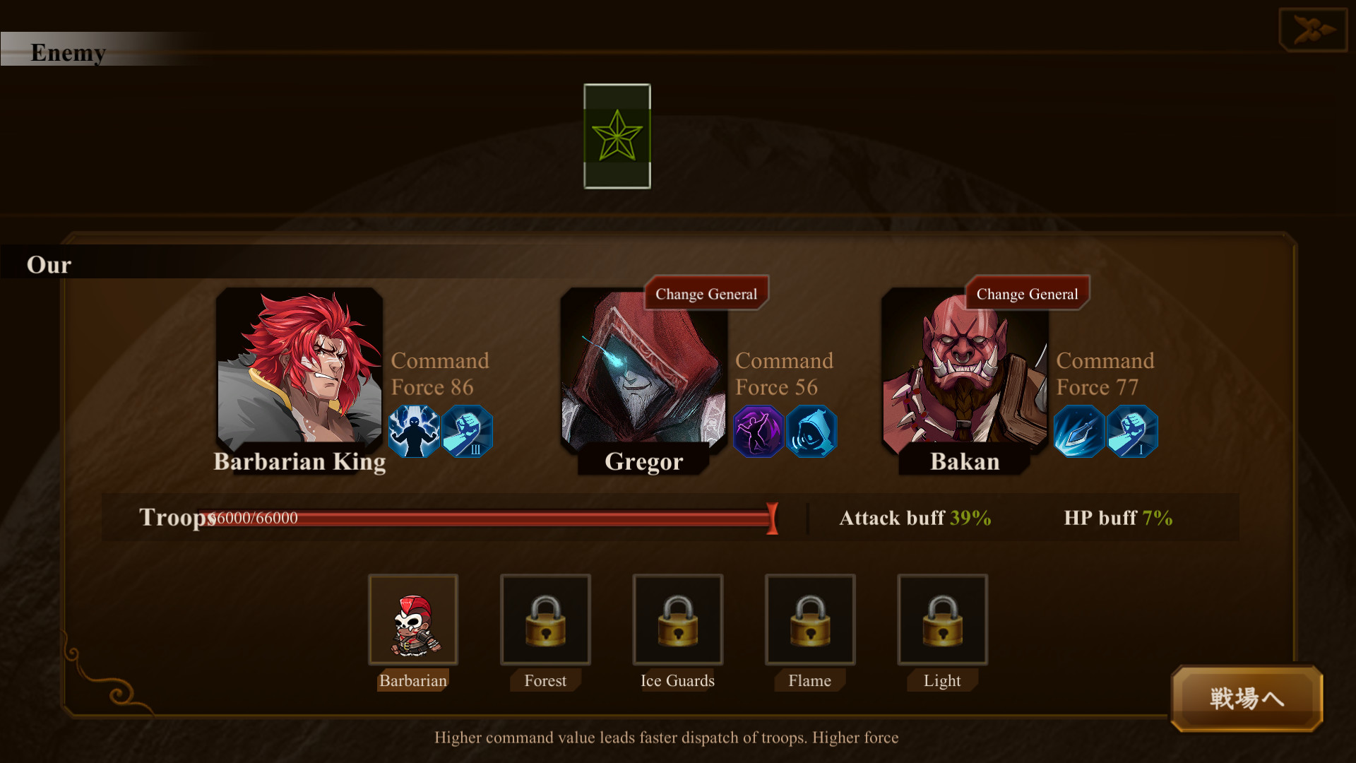 图片[5]-【经营SLG/中文/全动态】蛮王传奇 Ver1.7.2 STEAM官方中文版★经营养成【新作/2.1G】-11