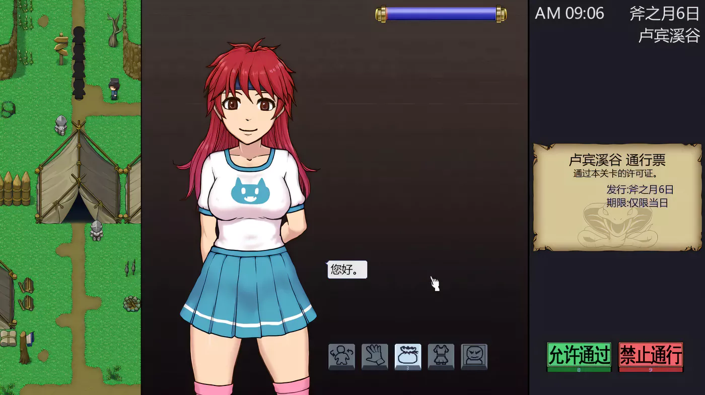 图片[3]-k577  帝国入境所官方v1.03完整电脑版-11