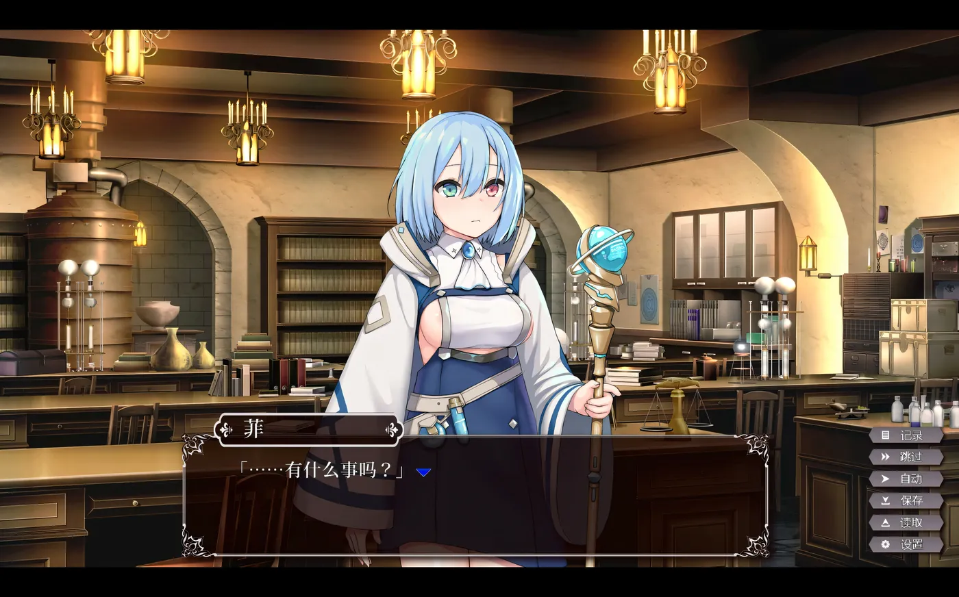 图片[5]-k1317 帝国后宫计划Ver1.0 官方中文步兵版+全CG存档 [新作/541.6M]-11