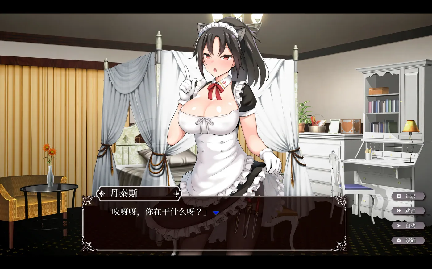 图片[7]-k1317 帝国后宫计划Ver1.0 官方中文步兵版+全CG存档 [新作/541.6M]-11