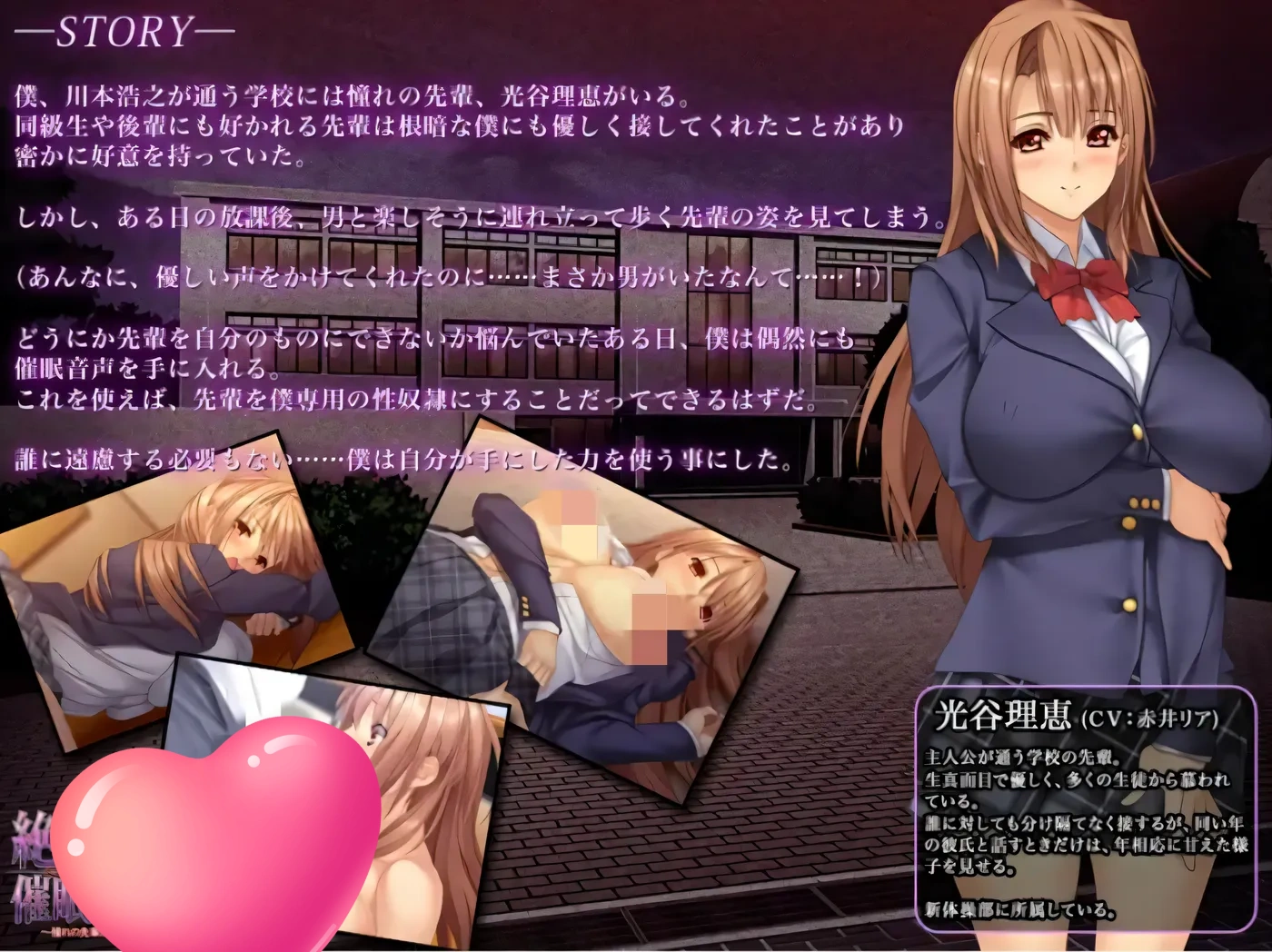 图片[2]-k1380  绝对服从催眠软件 ~ 憧憬的前辈是我的人偶 云翻汉化版 [更新/1.3G]-11