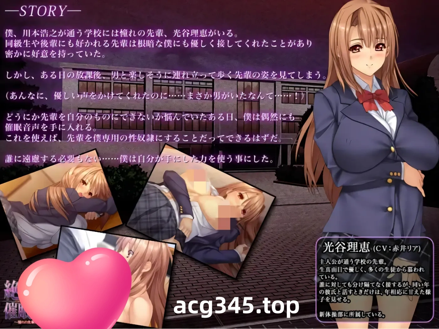 k1380  绝对服从催眠软件 ~ 憧憬的前辈是我的人偶 云翻汉化版 [更新/1.3G]-11