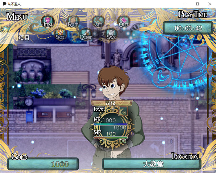 图片[4]-【欧美RPG/英文+汉化/动态CG】绝不圣洁 Never Saint V1.4 官方英文版 + 0.7精翻汉化版 【2G/PC+安卓模拟器】-11