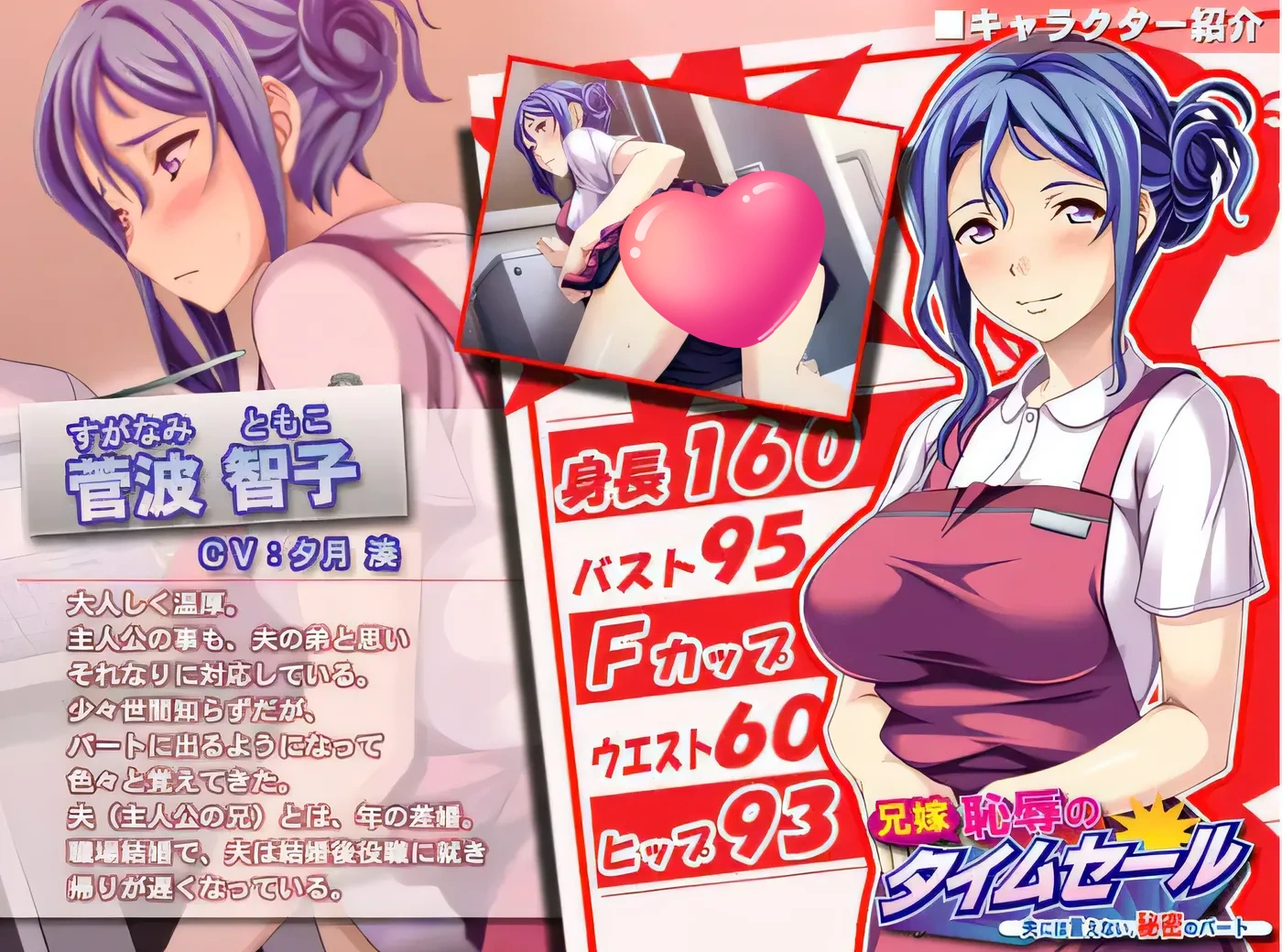 图片[5]-k610  兄弟媳妇，不能告诉丈夫的秘密 云翻汉化版 [新作/369.8M]-11