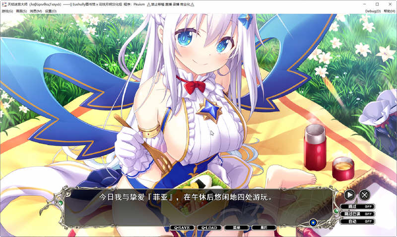 图片[6]-【大型战略SLG/生肉/CV】天结神缘2 迷宫大师 正式完整破解版+特典【新作/6.5G】-11