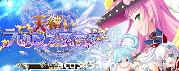 【大型战略SLG/生肉/CV】天结神缘2 迷宫大师 正式完整破解版+特典【新作/6.5G】-11