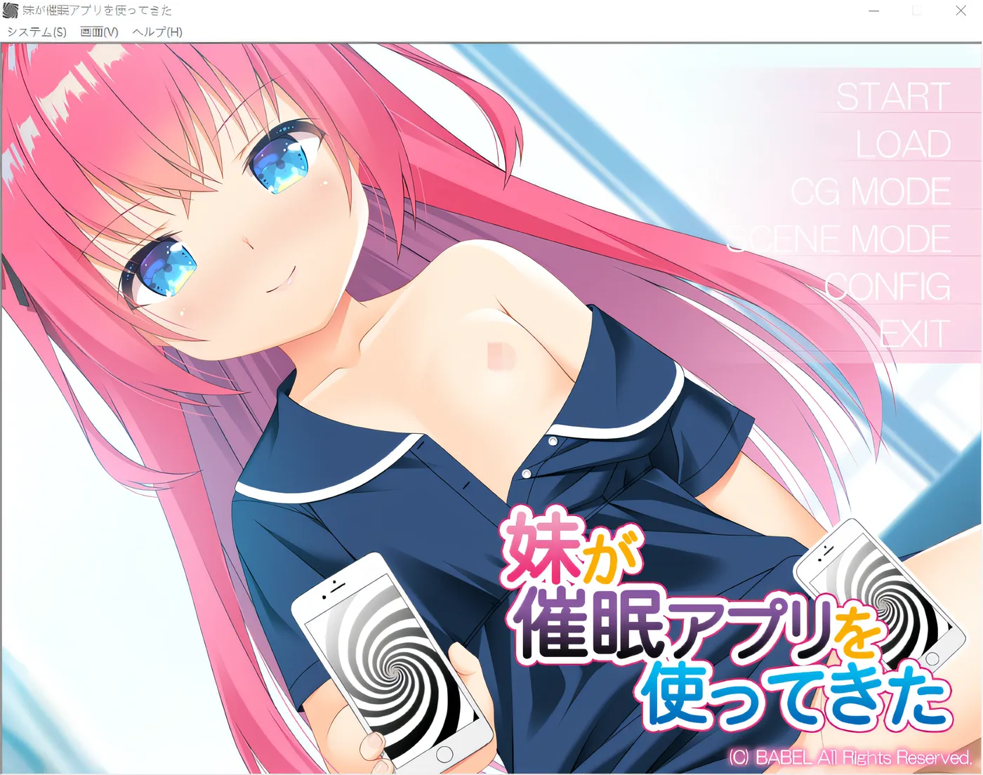 图片[3]-w273 妹妹使用了催眠 APP。 云翻汉化版 [新作/234.2M]-11