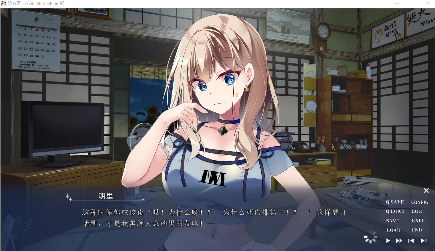 图片[4]-w270  那一天，我捡到了“神明大人” 云翻汉化版 [新作/1.8G]-11