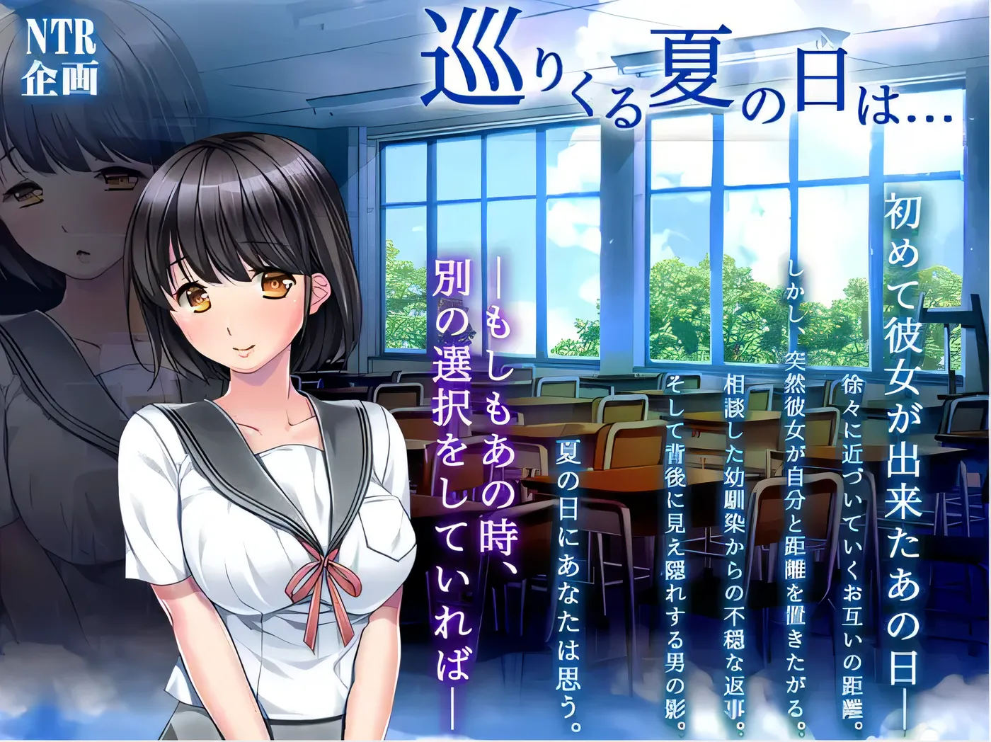 图片[2]-w268  流转而来的夏日…… 云翻汉化版 [新作/402.6M]-11