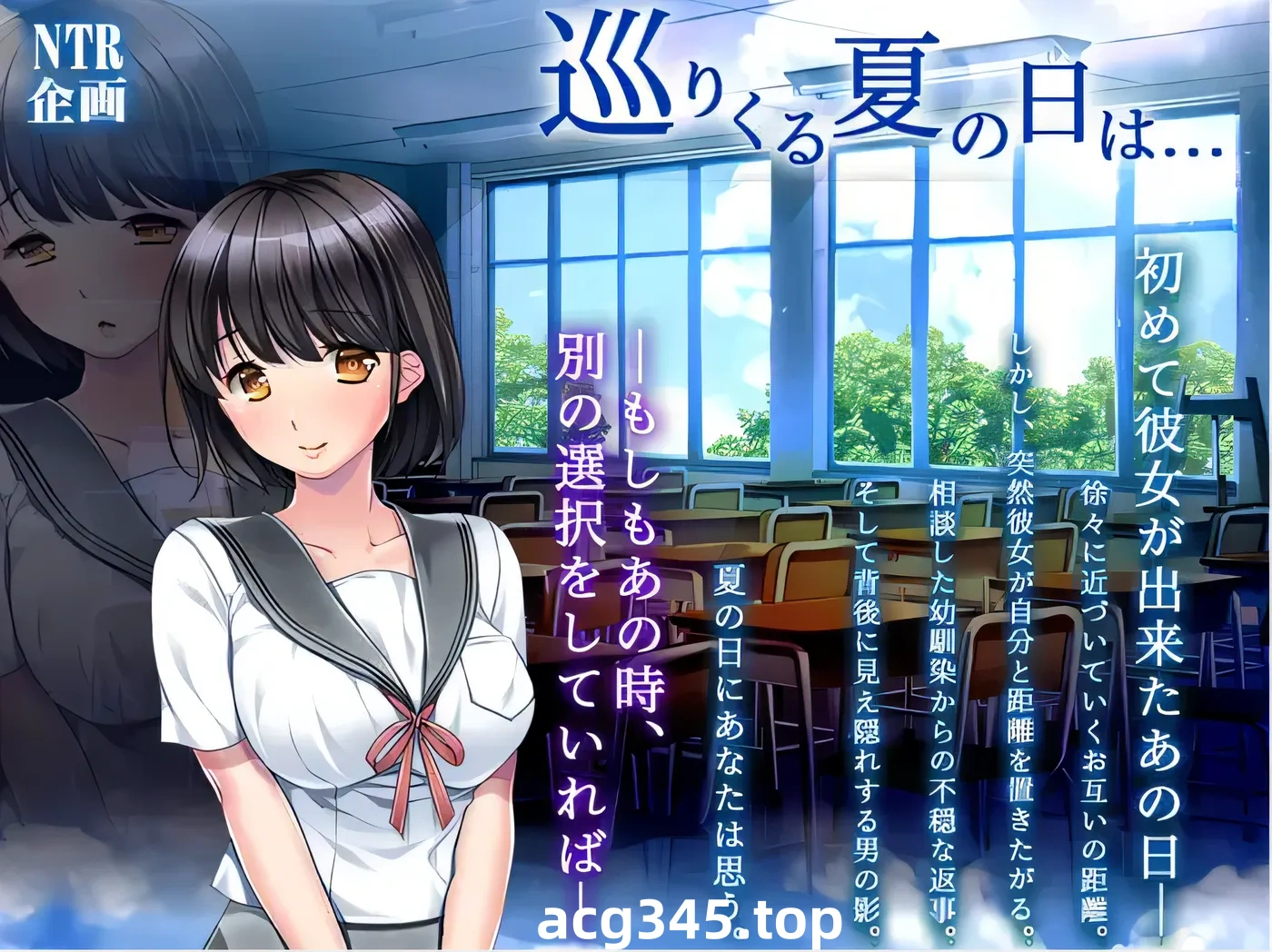 w268  流转而来的夏日…… 云翻汉化版 [新作/402.6M]-11