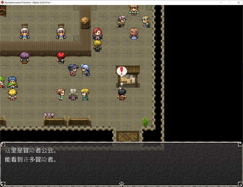 图片[3]-【超爆热RPG/汉化/NTR神作】淫乱女祭司 V40 云翻版【更新/NTR神作/1G】-11