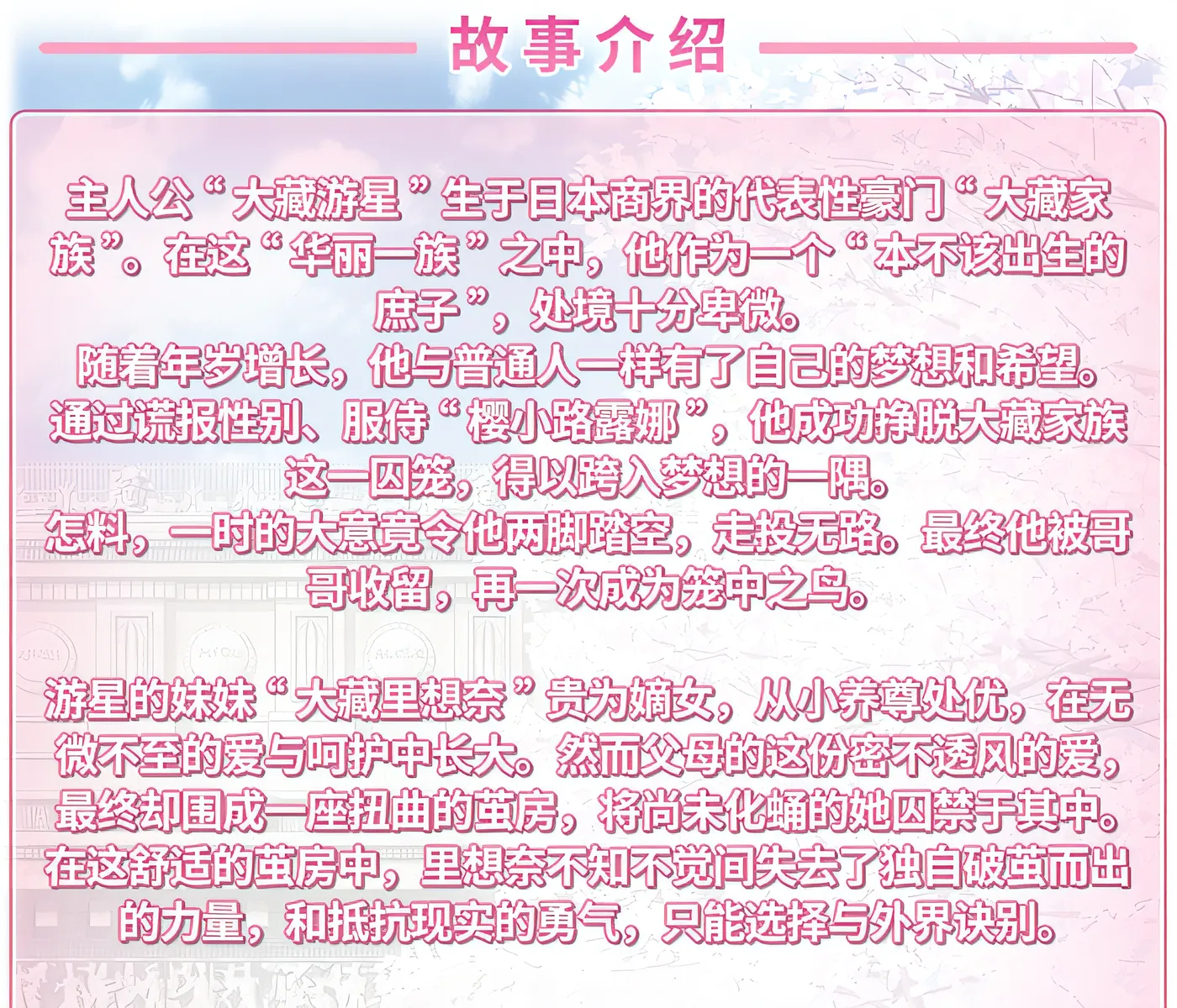 图片[5]-w237  少女理论以及周边 -École de Paris- V1.00 Steam官方中文版 [新作/4.9G]-11