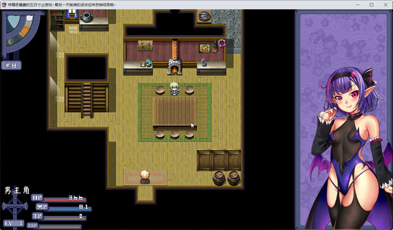 图片[3]-【日系RPG/中文】榨精恶魔酱的五日寸止游戏~Ver1.1 官方中文步兵版【4G/8月更新】-11