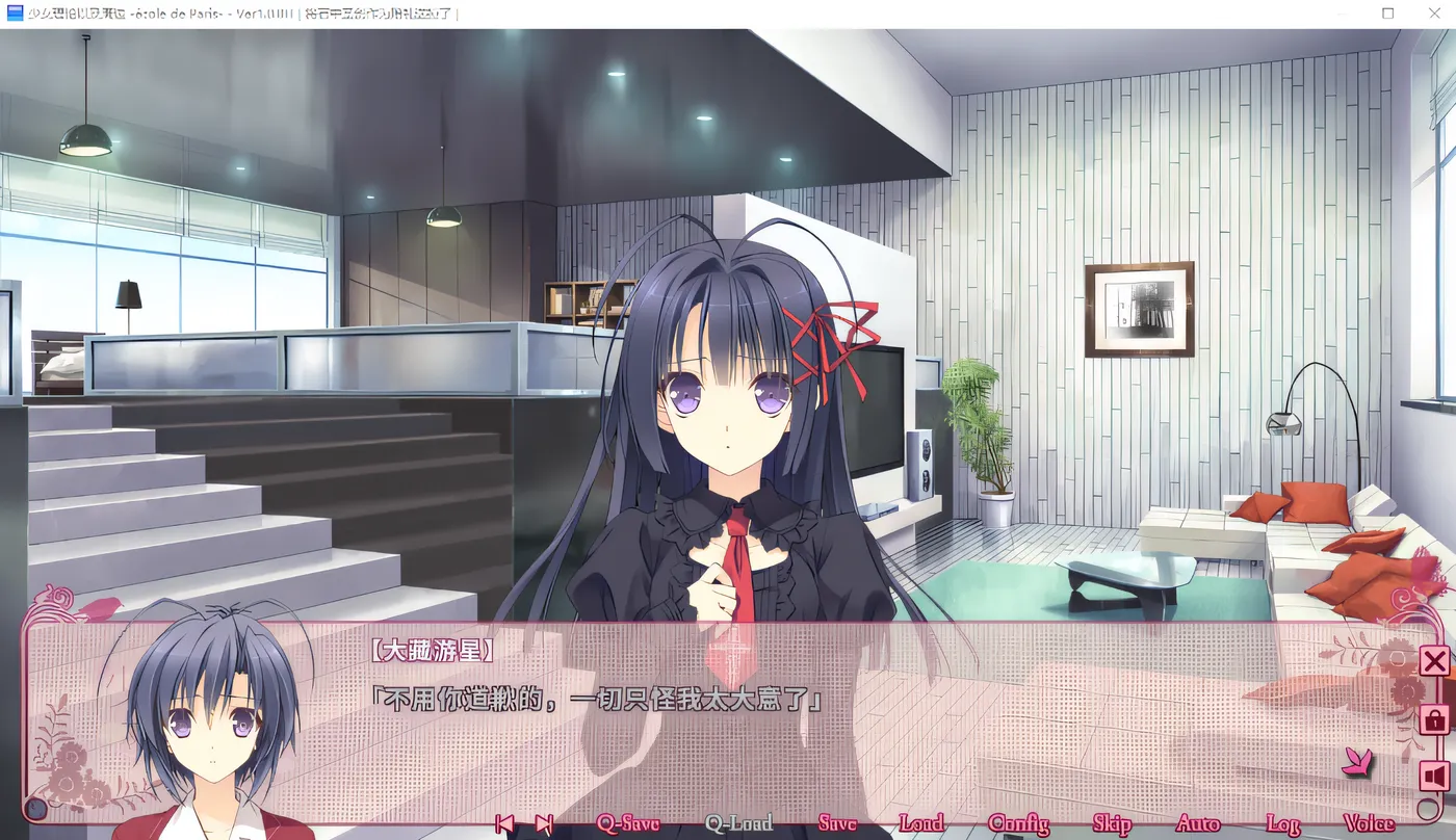 图片[4]-w237  少女理论以及周边 -École de Paris- V1.00 Steam官方中文版 [新作/4.9G]-11